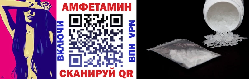 АМФЕТАМИН VHQ  Тайшет 