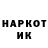 Кетамин VHQ Gretelpop