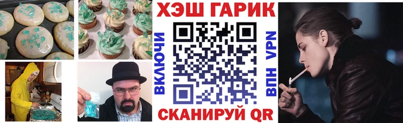 Cannafood марихуана  omg как войти  Тайшет 