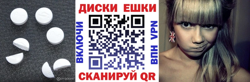 Ecstasy круглые  цена   Тайшет 