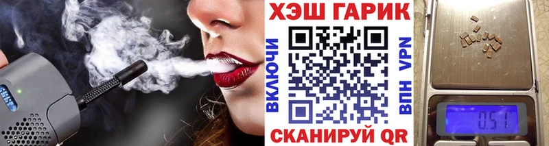 ГАШИШ VHQ  наркота  Тайшет 