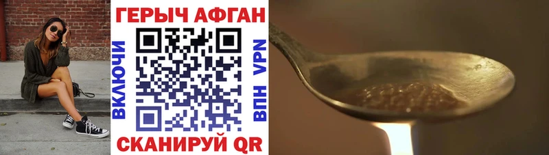 Героин белый  Тайшет 