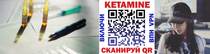 ОМГ ОМГ онион Тайшет КЕТАМИН ketamine