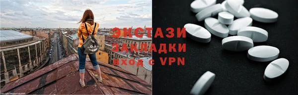 кокаин VHQ Арсеньев