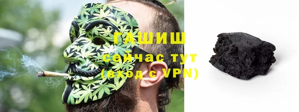 кокаин VHQ Арсеньев