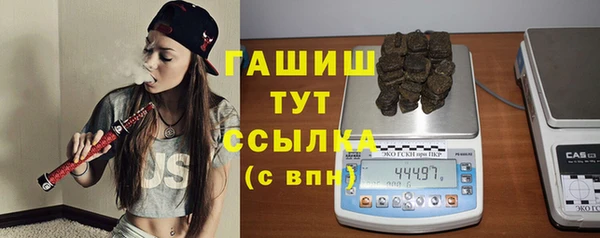 мефедрон VHQ Аркадак