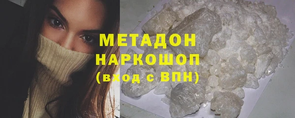 кокаин VHQ Арсеньев