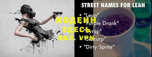 мефедрон VHQ Аркадак