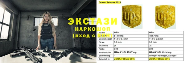 мефедрон VHQ Аркадак