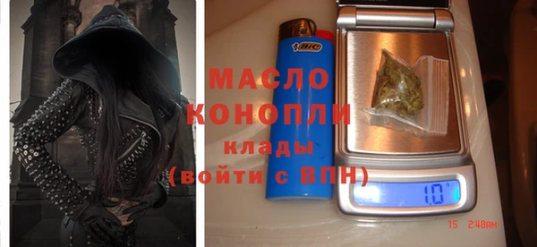 соль ск Армянск