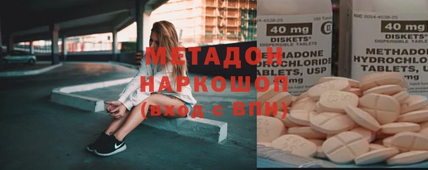 мефедрон Магас