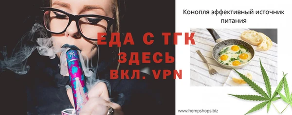 соль ск Армянск