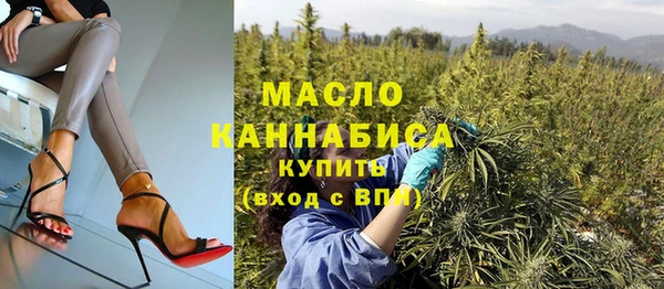 кокаин VHQ Арсеньев