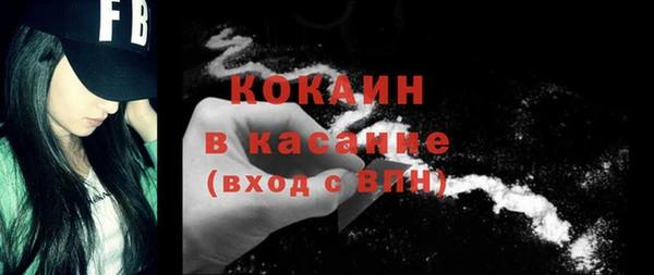 кокаин VHQ Арсеньев