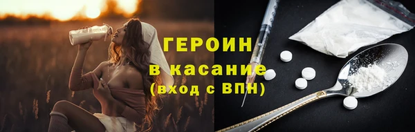 кокаин VHQ Арсеньев