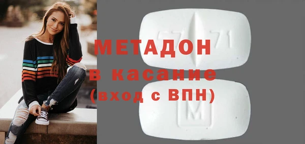 мефедрон VHQ Аркадак