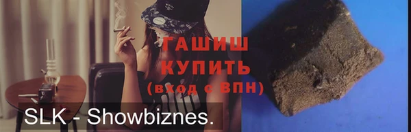 мефедрон Магас