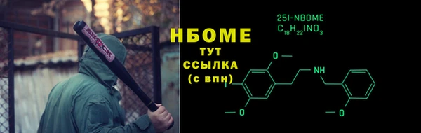 мефедрон VHQ Аркадак