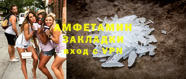 мефедрон VHQ Аркадак