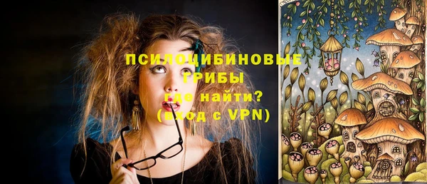мефедрон Магас