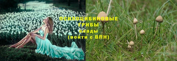 кокаин VHQ Арсеньев