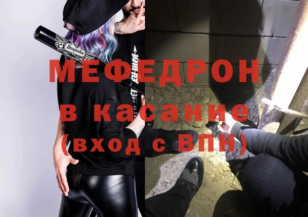 соль ск Армянск