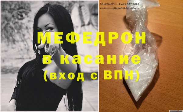 кокаин VHQ Арсеньев