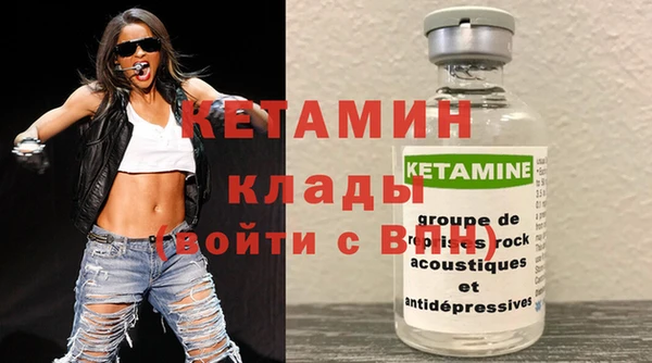 кокаин VHQ Арсеньев