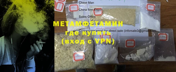 мефедрон VHQ Аркадак