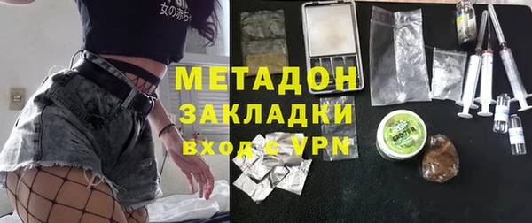 герыч Магадан