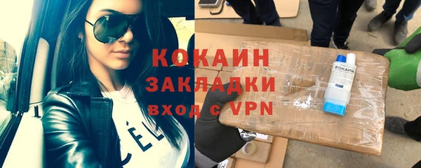 кокаин VHQ Арсеньев