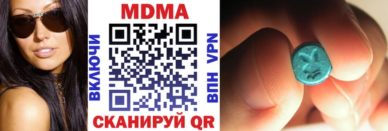 продажа наркотиков  Тайшет  MDMA Molly 