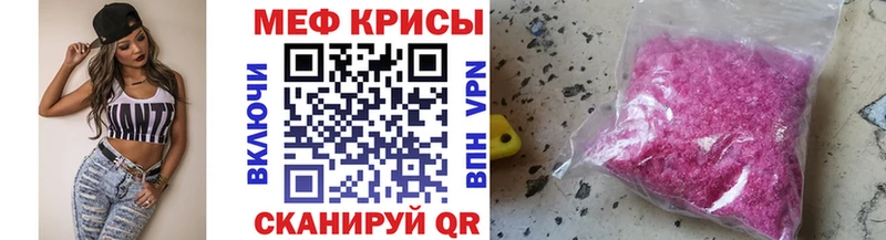 Мефедрон VHQ  хочу наркоту  Тайшет 
