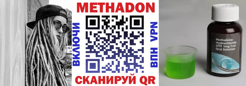 наркотики  Тайшет  Метадон кристалл 