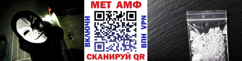 kraken ONION  Тайшет  МЕТАМФЕТАМИН винт 